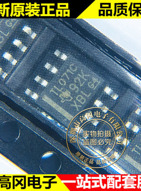 TL071CDR TL071C SOP8 XINBOLE芯伯乐 JFET 输入通用运算放大器