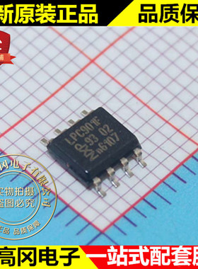 P89LPC901FD LPC901F SOP8 NXP 增强2 T51型单片机 1KB FLASH