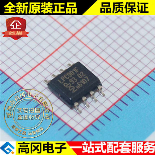 P89LPC901FD LPC901F SOP8 NXP 增强2 T51型单片机 1KB FLASH