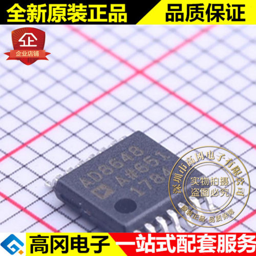 AD8648ARUZ TSSOP-14 AD8648 ADI 亚德诺 原装正品 通用运放