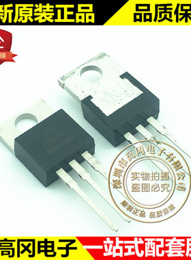 LD1117AL-50-TA3-A-T TO-220 LD1117AL UTC友顺 5.0V 1A 线性稳压