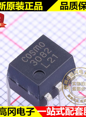 KMOC3082 DIP-5 3082 cosmo 冠西 直插 光电可控硅