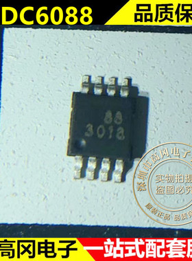 SDC6088 原装现货 SDC/光大 MSOP8