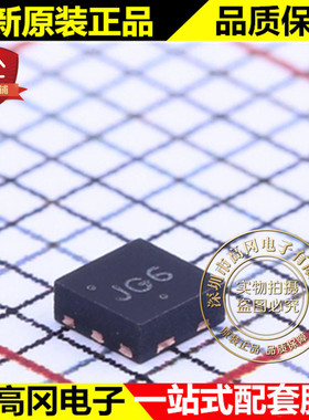 NVLJD4007NZTAG WDFN-6 丝印JG6 ON安森美 N沟道 30V 254mA MOS