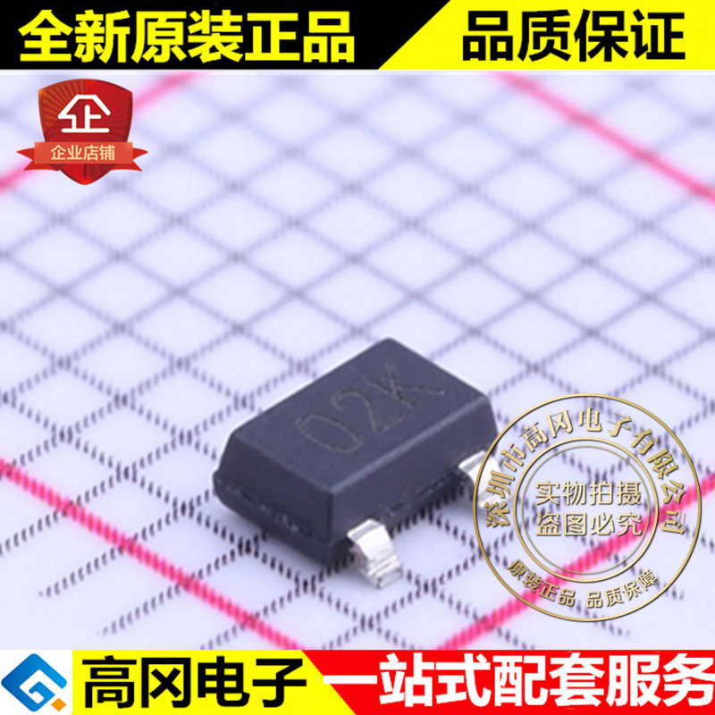 A1302KLHLT-T SOT-23W 02K ALLEGRO埃戈罗 门闩锁存器 传感器