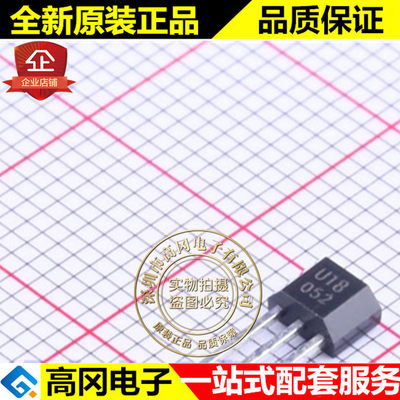 OH1881 TO-92S U18 欧卓 双极锁存霍尔 传感器