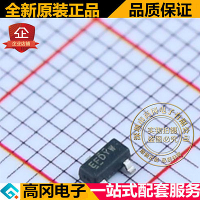 IRLML6402TRPBF IRLML6402 SOT23 原装 P沟道 20V 3.7A MOS管
