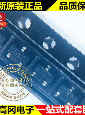 NUP2105L SOT23 丝印27E SXSEMI VBR26.2V Vc40V Ipp8A TVS二极管