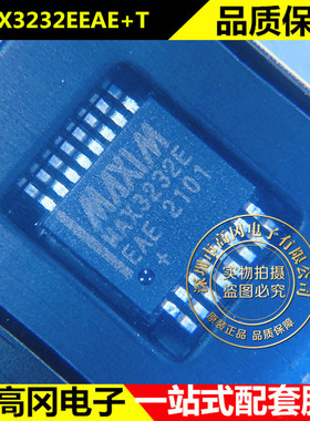 MAX3232EEAE SSOP16 MAX3232E MAXIM 美信 RS-232芯片