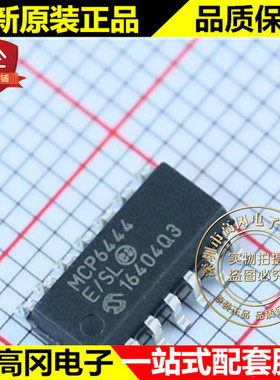 MCP6444-E/SL SOIC-14 MCP6444 MICROCHIP 微芯 通用运放