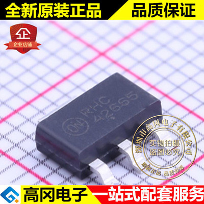 NCV4266ST50T3G SOT-223 42665 ON 安森美 5V 150mA 线性稳压LDO