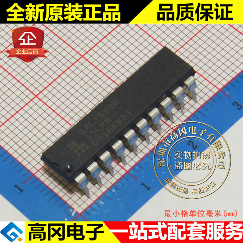GAL16V8D-15LP GAL16V8 DIP20 LATTICE 莱迪斯 原装 CPLD/FPGA