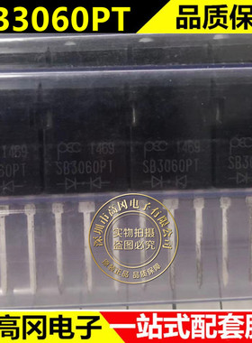 SB3060PT原装全新进口肖特基整流器二极管 30A 60V TO-3P全新