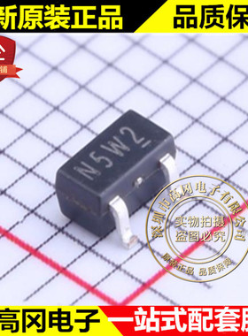 AP2305GN-HF SOT-23 丝印N5W APEC富鼎 P沟 20V 4.2A MOS场效应管