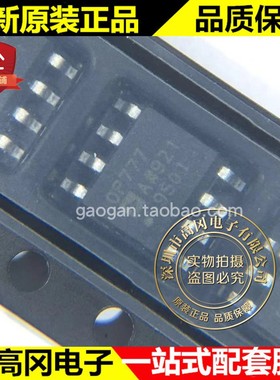 OP777ARZ SOIC-8 OP777 OP777A ADI 亚德诺 通用运放