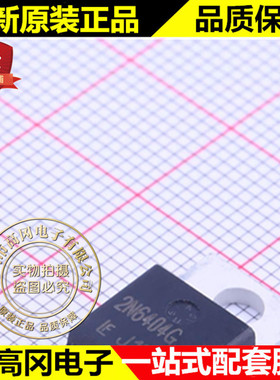 2N6404G TO-220 2N6404 Littelfuse 力特 16A 600V 可控硅