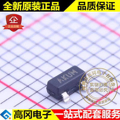 TC1046VNBTR SOT-23 丝印AKUM MICROCHIP 微芯 温度传感器