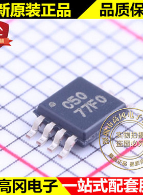 OPA350EA VSSOP-8 C50 OPA350 TI 德州 精密运放