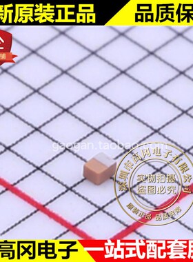 2500MHz 50-100ohm 0.6*0.5mm BL0605-10L2500NAT/LF 平衡变压器