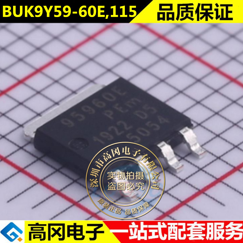 BUK9Y59-60E,115『MOSFET N-CH 60V 16.7A LFPAK56』