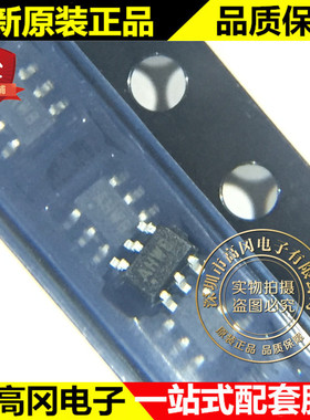 MCP4017T-104E/LT SC70-6 丝印AHW 微芯 7位单I2Cμ数字坩埚