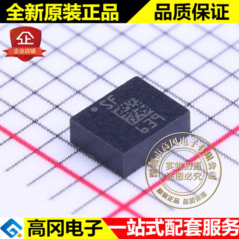 LSM6DSMTR LGA-14L SF ST 意法 iNEMO惯性模块 传感器