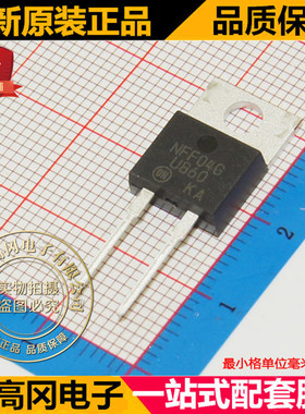 MUR860G U860 TO220 ON安森美 600V 8A 原装正品 通用二极管