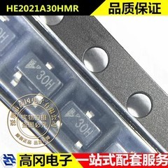 HE2021A30HMR SOT-23 丝印30H HEERMICR赫尔 3.3V 200mA 稳压器