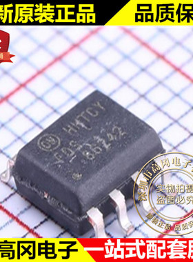 FDS86242 SOIC-8 ON安森美 N沟 4.1A 150V MOS场效应管