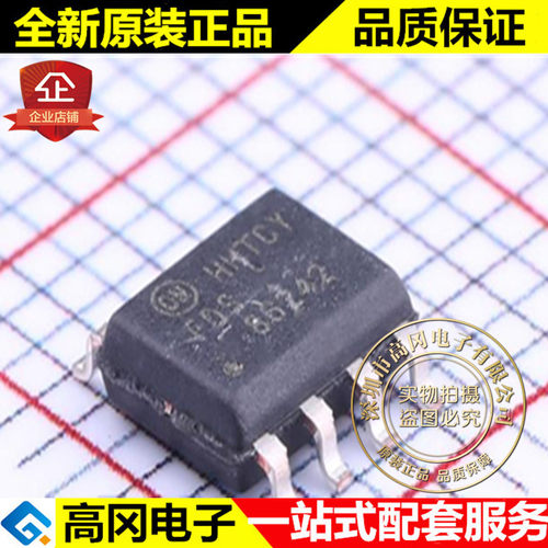 FDS86242 SOIC-8 ON安森美 N沟 4.1A 150V MOS场效应管