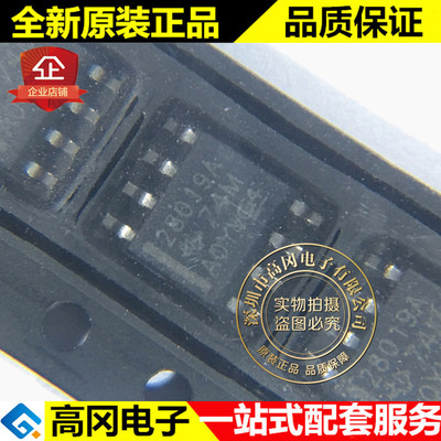 UCC28019ADR 28019A SOP8 TI德州仪器 原装正品 开关电源芯片
