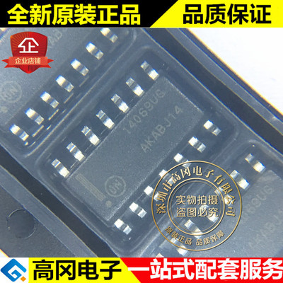 MC14069UBDR2G 14069UG SOP14 ON安森美 原装 反相器 逻辑芯片
