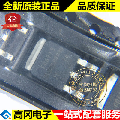 IRFR6215TRPBF TO-252 IRFR6215 FR6215 IR P沟道150V 13A MOS管