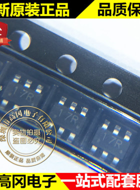 TC4054B SOT23-6 丝印17R 9017 FM富满 电池电源管理