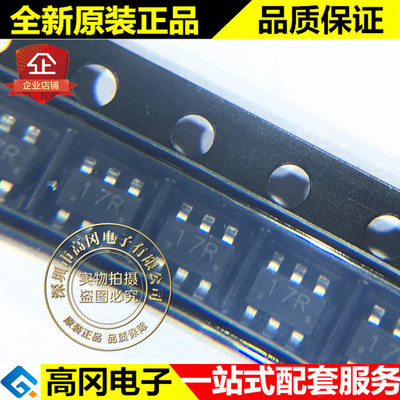 TC4054B SOT23-6 丝印17R 9017 FM富满 电池电源管理