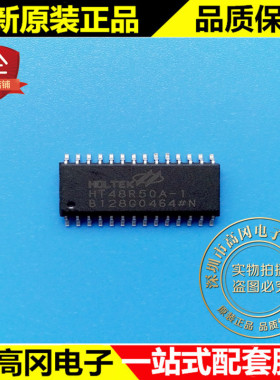 HT48R50A-1 28SOP HOLTEK 原装正品 输入 输出型八位单片机