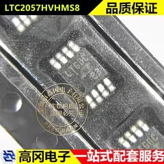 LTC2057HVHMS8 MSOP-8 LTDGC ADI亚德诺 零漂移运算放大器