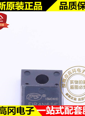 FIR4N65FG TO-220F 4N65 FIRST福斯特 N沟 4A 650V MOS场效应管