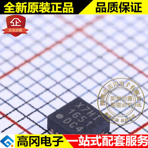 MCP73223-C2SI/MF DFN-10 X7HI MICROCHIP微芯 电池电源管理芯片