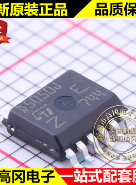 VND5050JTR-E PowerSSO-12 D5050J ST意法 功率开关芯片