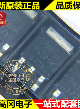 DMP6180SK3-13 P6180S TO252 DIOD美台 P沟道 MOS 场效应管