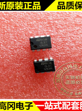 MC34063ECN 063EC DIP8 ST 意法 原装正品 40V 1.5A DC-DC芯片