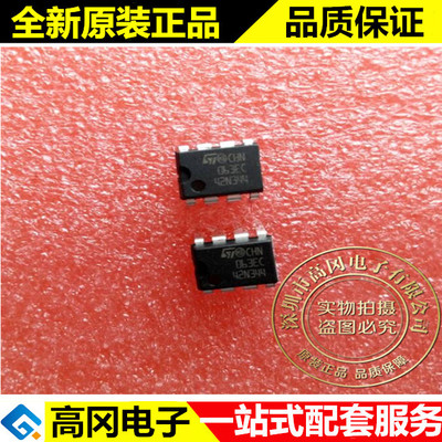 MC34063ECN 063EC DIP8 ST 意法 原装正品 40V 1.5A DC-DC芯片