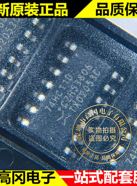 74HC11D SOP14 PHILIPS 飞利浦 原装正品 74系列逻辑芯片