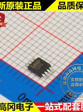 IMP708SCUA IMP708 708 SOP8 IMP日银 电压2.93V MCU监控芯片