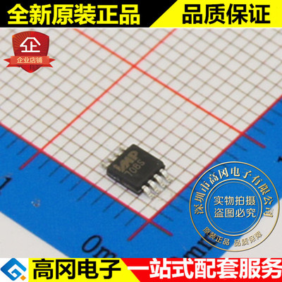 IMP708SCUA IMP708 708 SOP8 IMP日银 电压2.93V MCU监控芯片