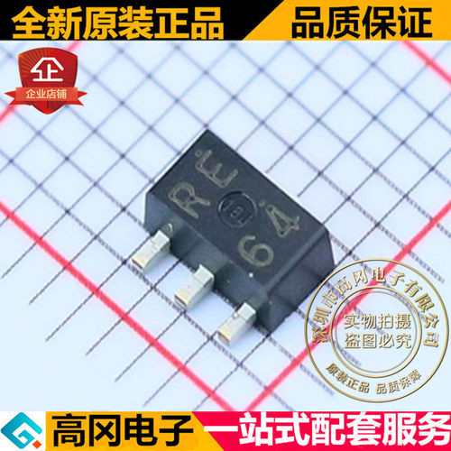 2SC3357-T1-A SOT89 丝印RE NEC 日电 原装正品 贴片三极管