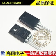 LSD65R650HT TO220F LONTEN龙腾 N沟道 7A 650V 场效应管MOSFET