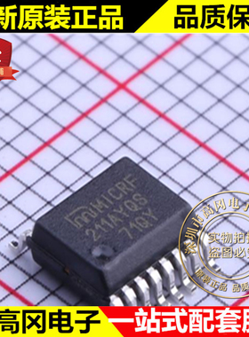 MICRF211AYQS-TR QSOP-16 211AYQS 微芯 无线收发芯片
