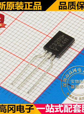 KTC3209-Y-AT/P KTC3209 C3209 TO92L KEC NPN 插件三极管